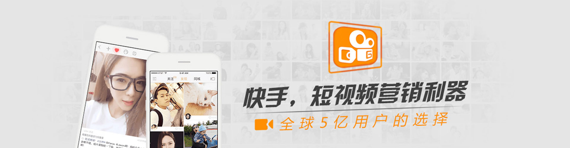 定西快手信息流